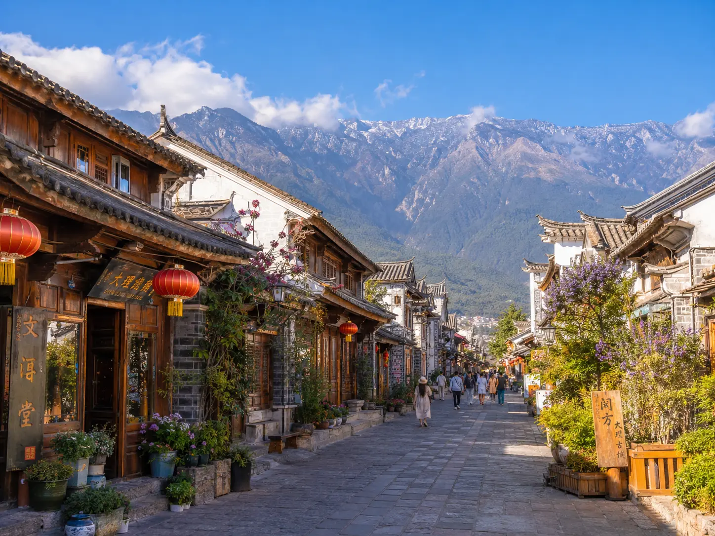 大理古城