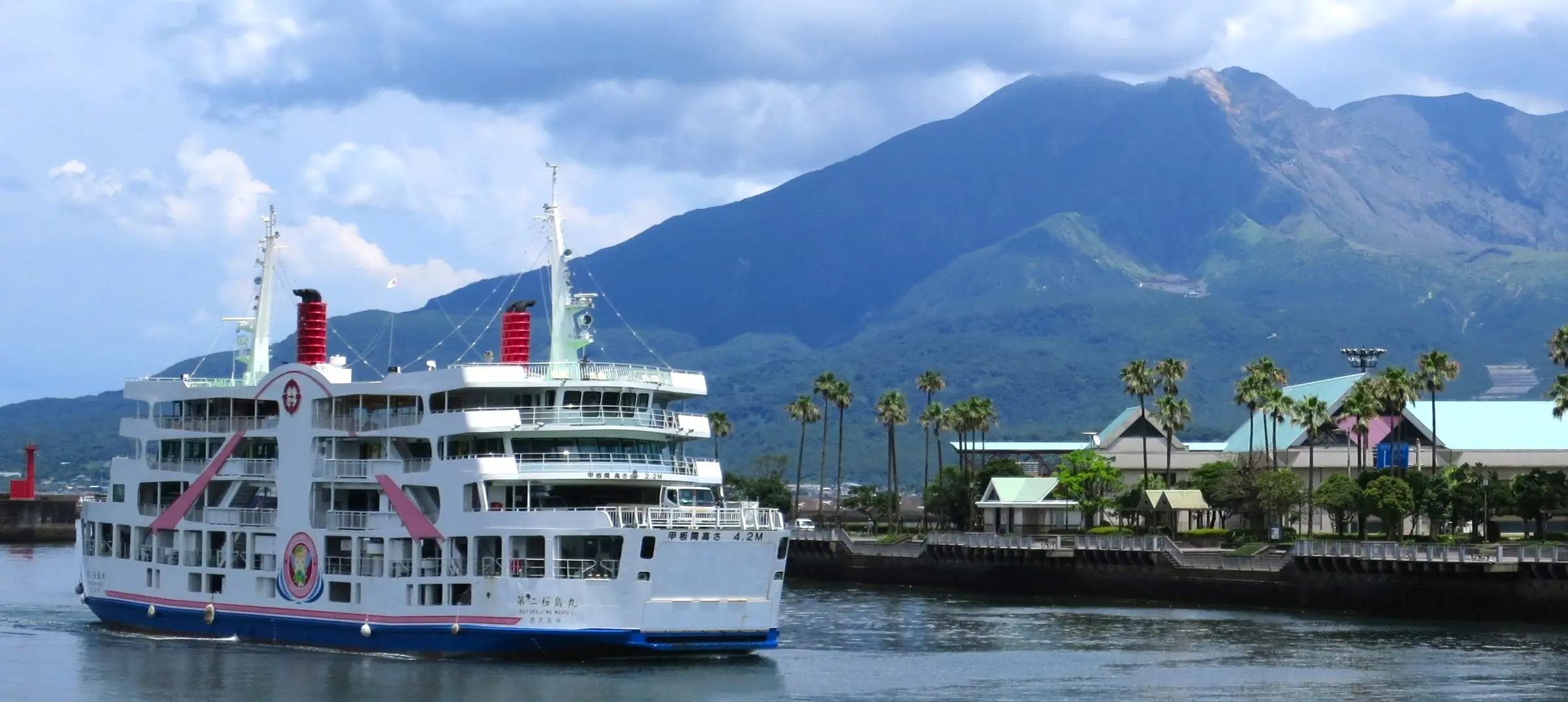 櫻島渡輪