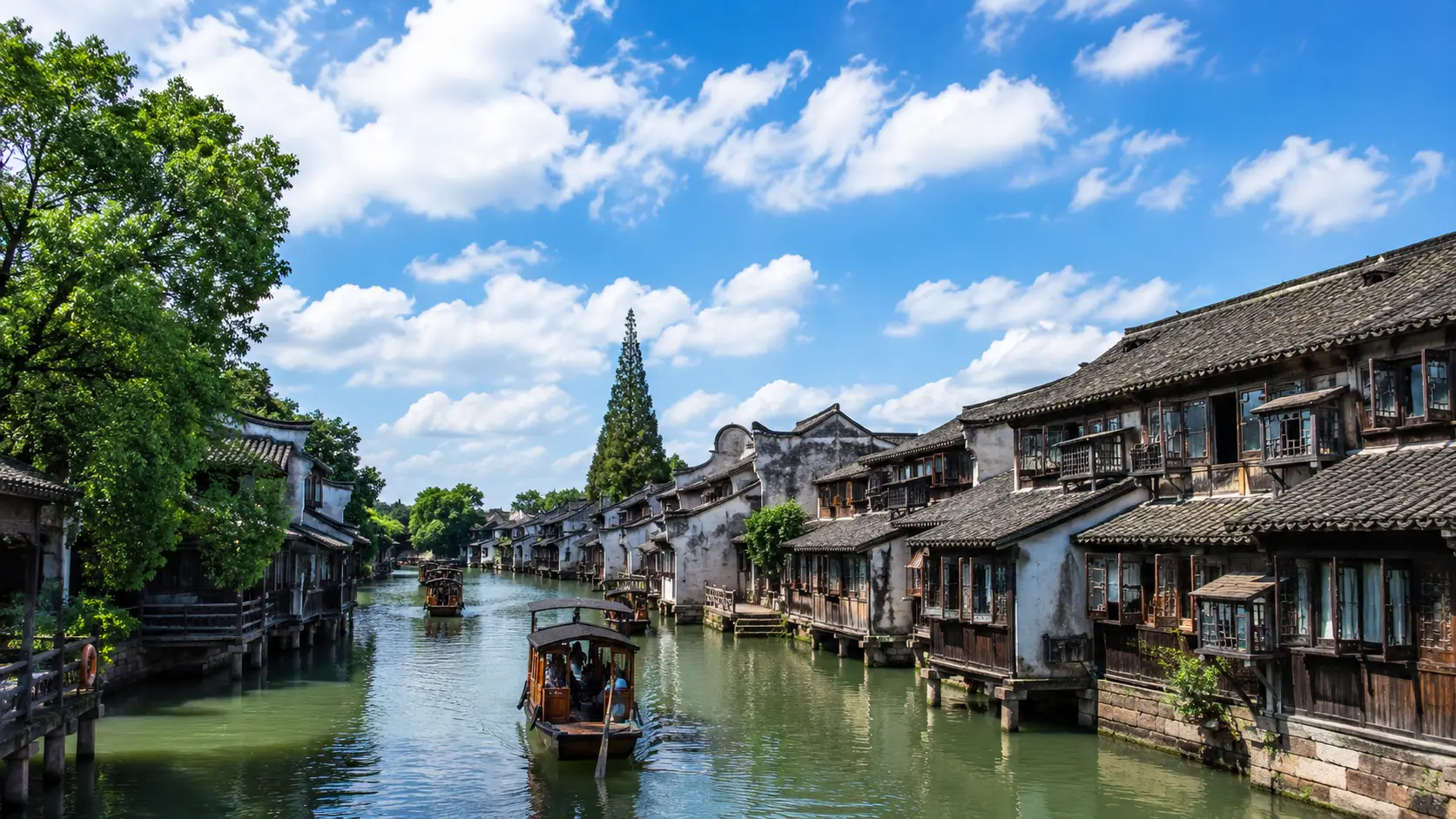 江南烏鎮西柵