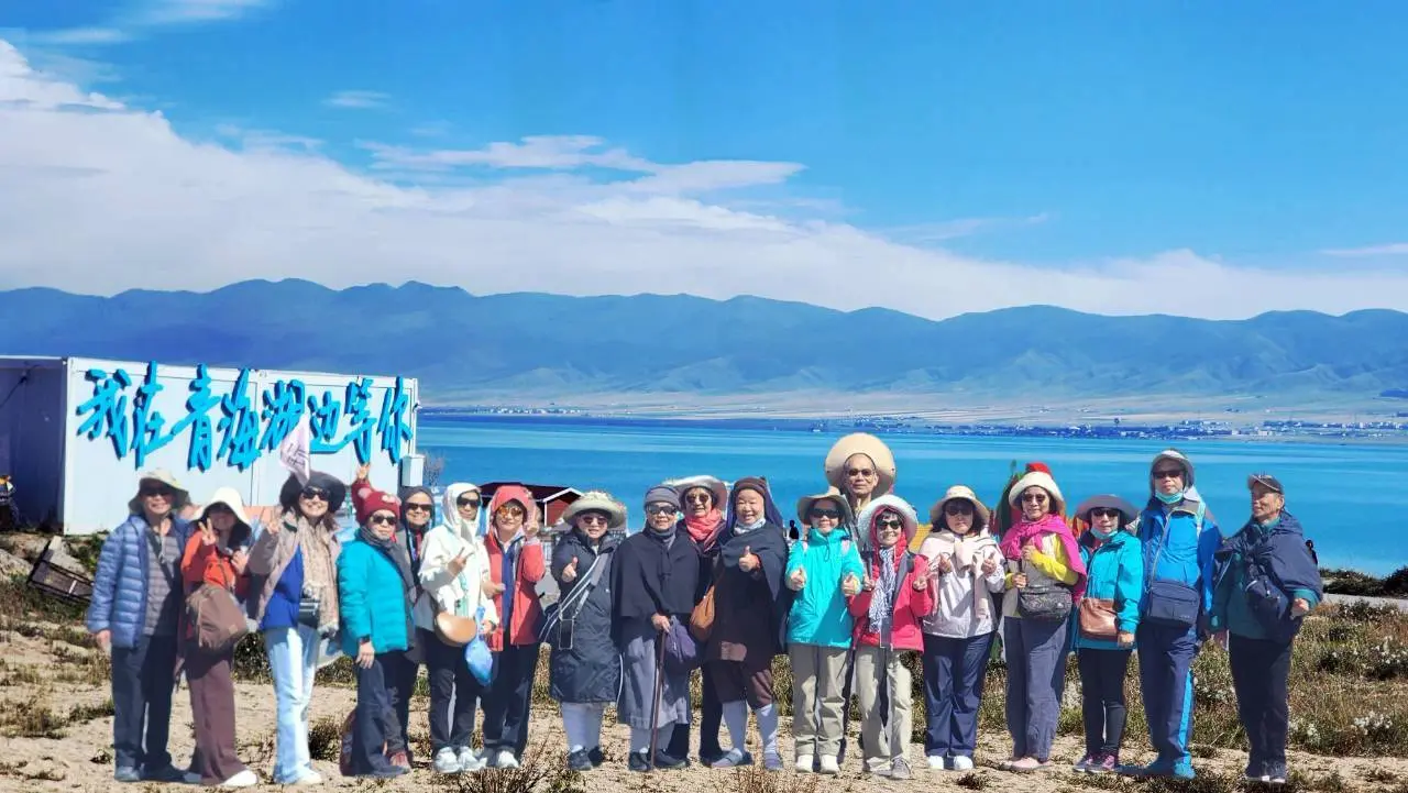 甘青旅途記憶