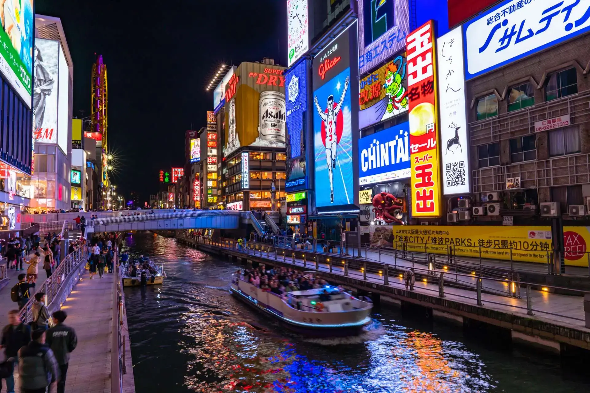 道頓堀・不夜城