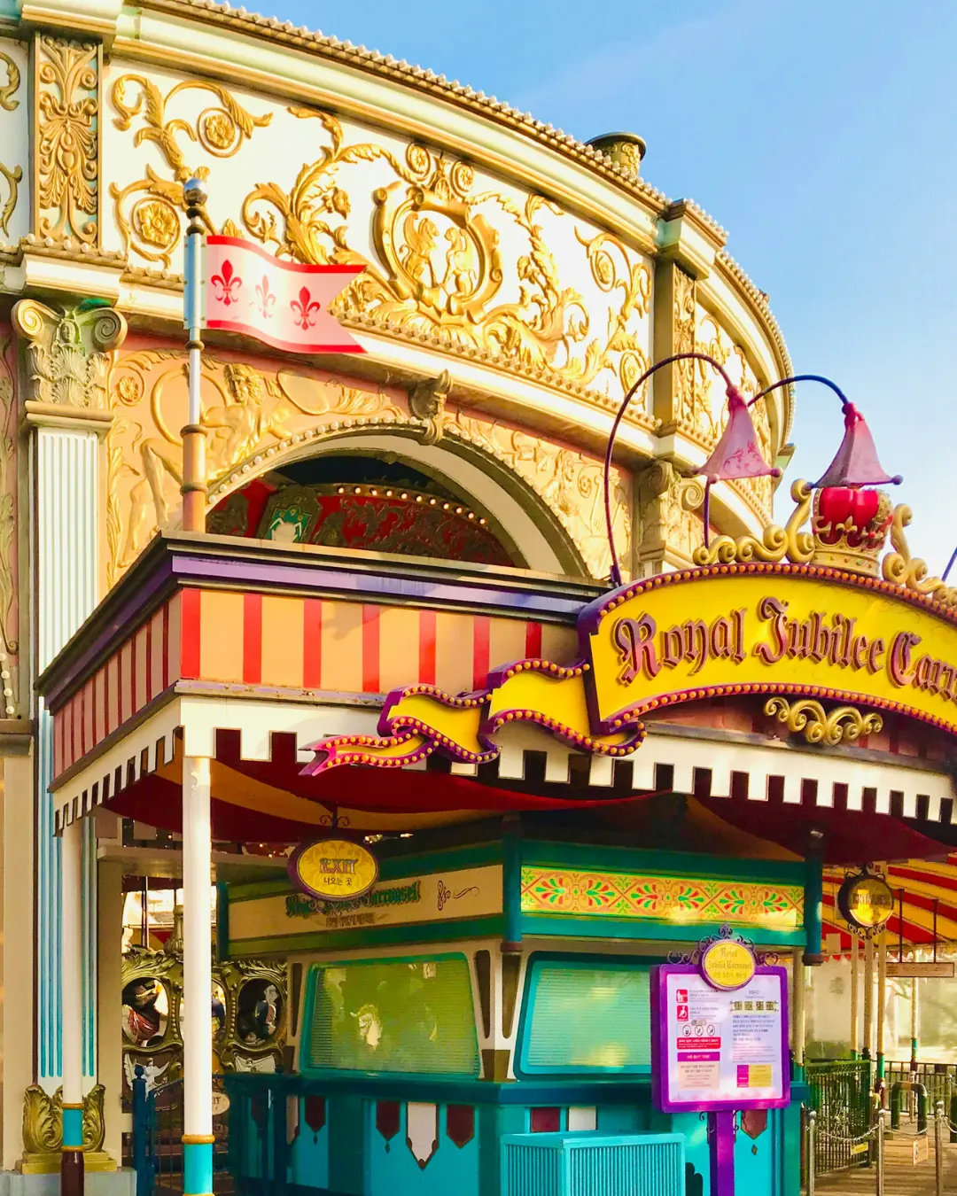 【韓國首爾】父親節暑假抗漲・歐風小法國村．江村鐵道自行車．斜坡滑車．南怡島遊船．塗鴉秀・月尾島海鷗船｜全程無自理餐