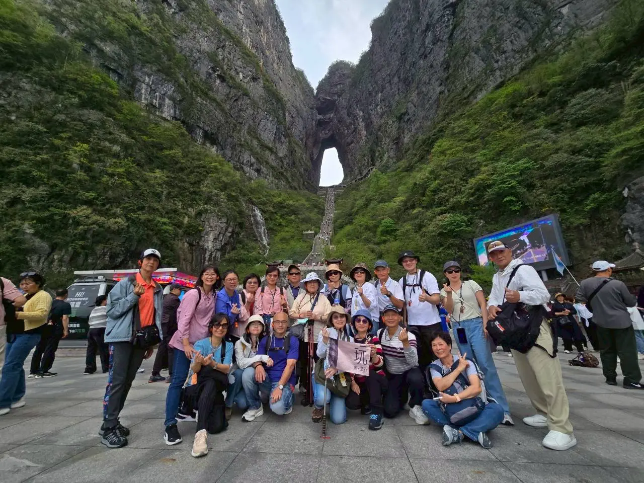 張家界旅途回憶