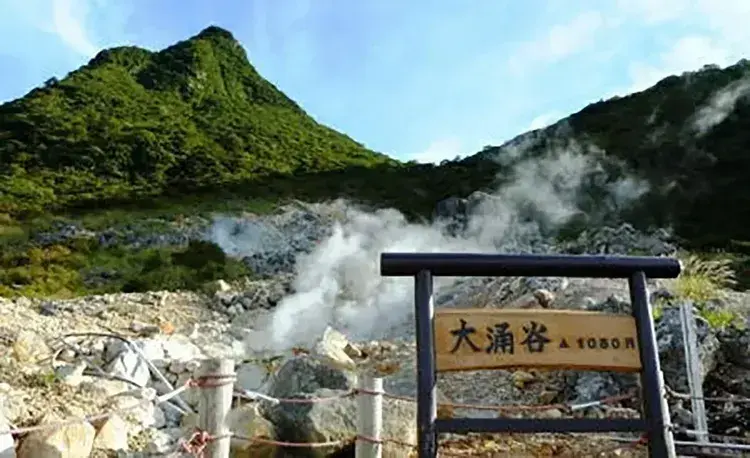 東京大湧谷