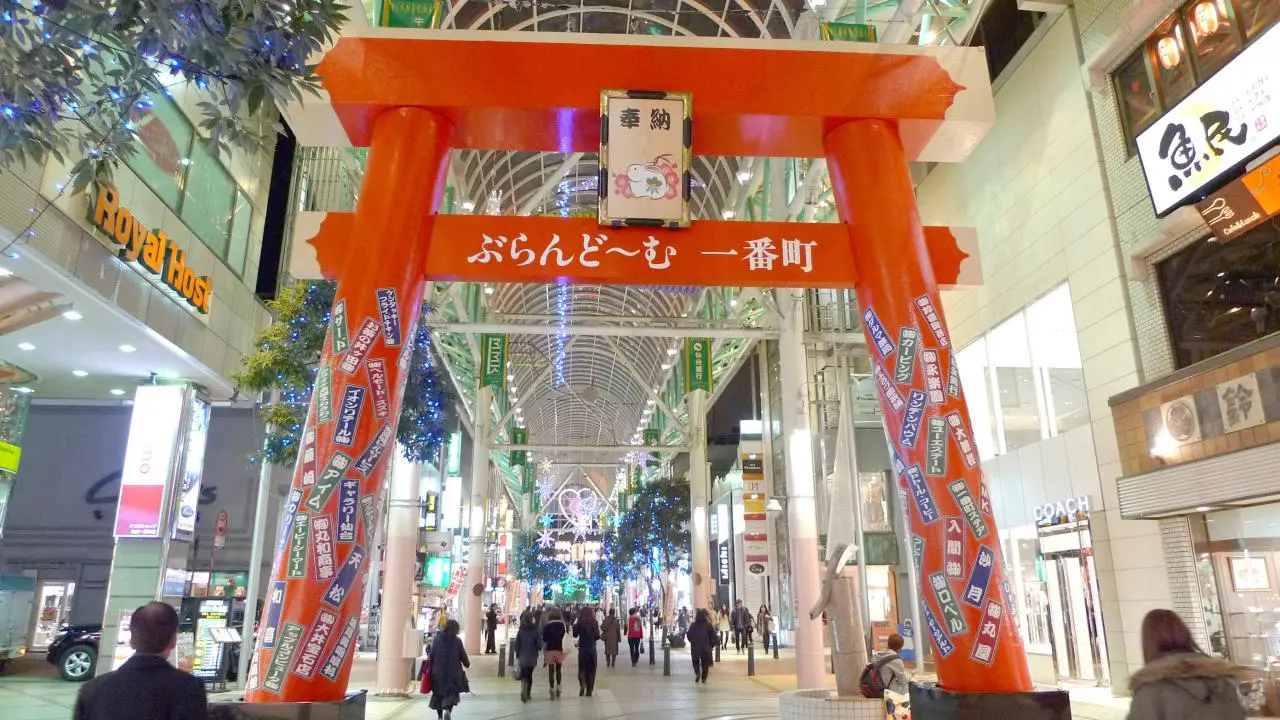 東北仙台一番町