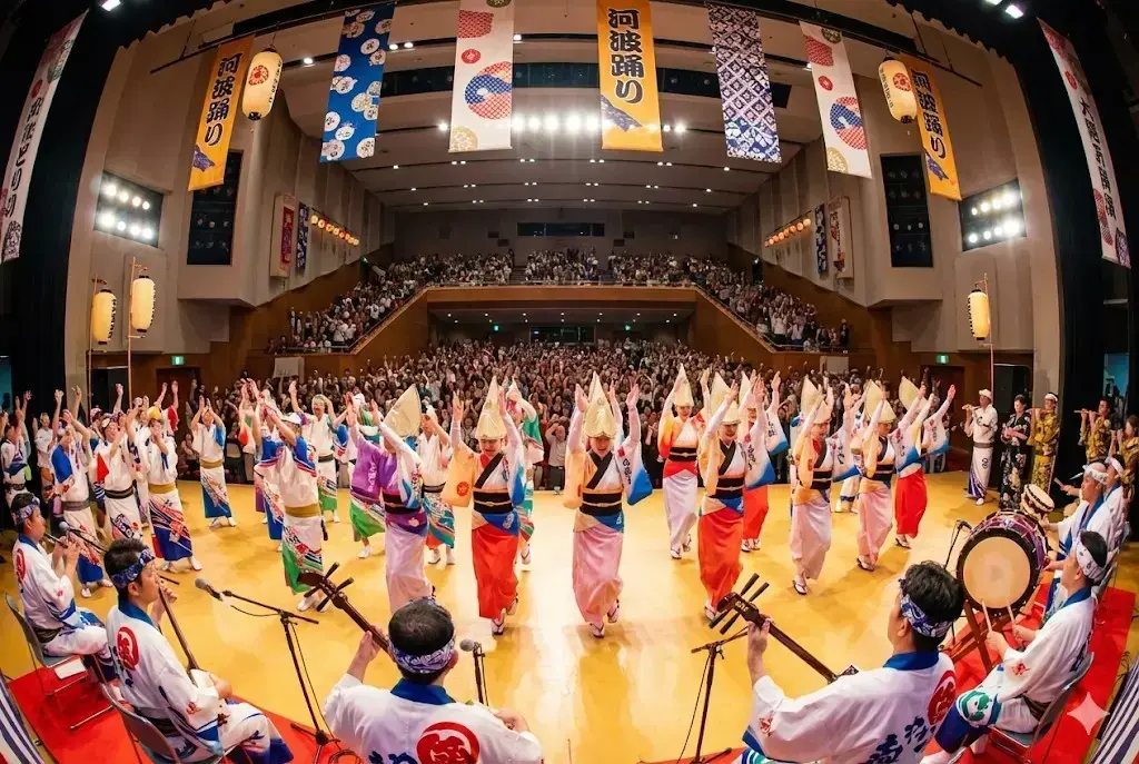 阿波舞會館